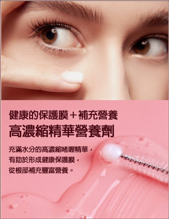 現貨🌸YUHADA 睫毛精華液 1盒2支 | 落單後約3-5個工作天寄出 娉婷貿易公司 Exquisite Beauty Trading Company