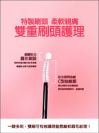 現貨🌸YUHADA 睫毛精華液 1盒2支 | 落單後約3-5個工作天寄出 娉婷貿易公司 Exquisite Beauty Trading Company