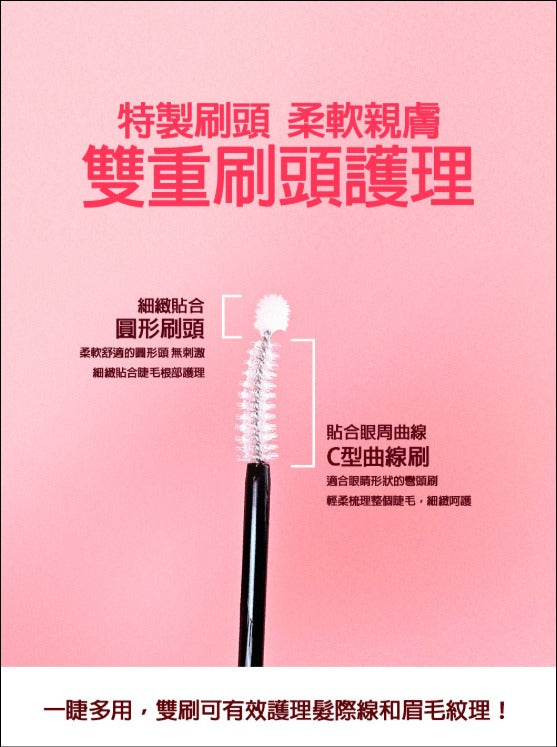 現貨🌸YUHADA 睫毛精華液 1盒2支 | 落單後約3-5個工作天寄出