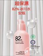 現貨🌸YUHADA* 無水配方秒吸安瓶 | 落單後約3-5個工作天寄出 娉婷貿易公司 Exquisite Beauty Trading Company