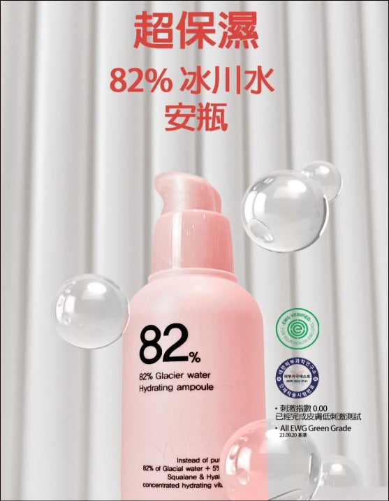 現貨🌸YUHADA* 無水配方秒吸安瓶 | 落單後約3-5個工作天寄出