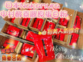 【24小時網站自助下單】現貨500包🌸日本Nakamura 中村酵素膠原蛋白粉300g | 落單後約5-7個工作天寄出 娉婷貿易公司 Exquisite Beauty Trading Company