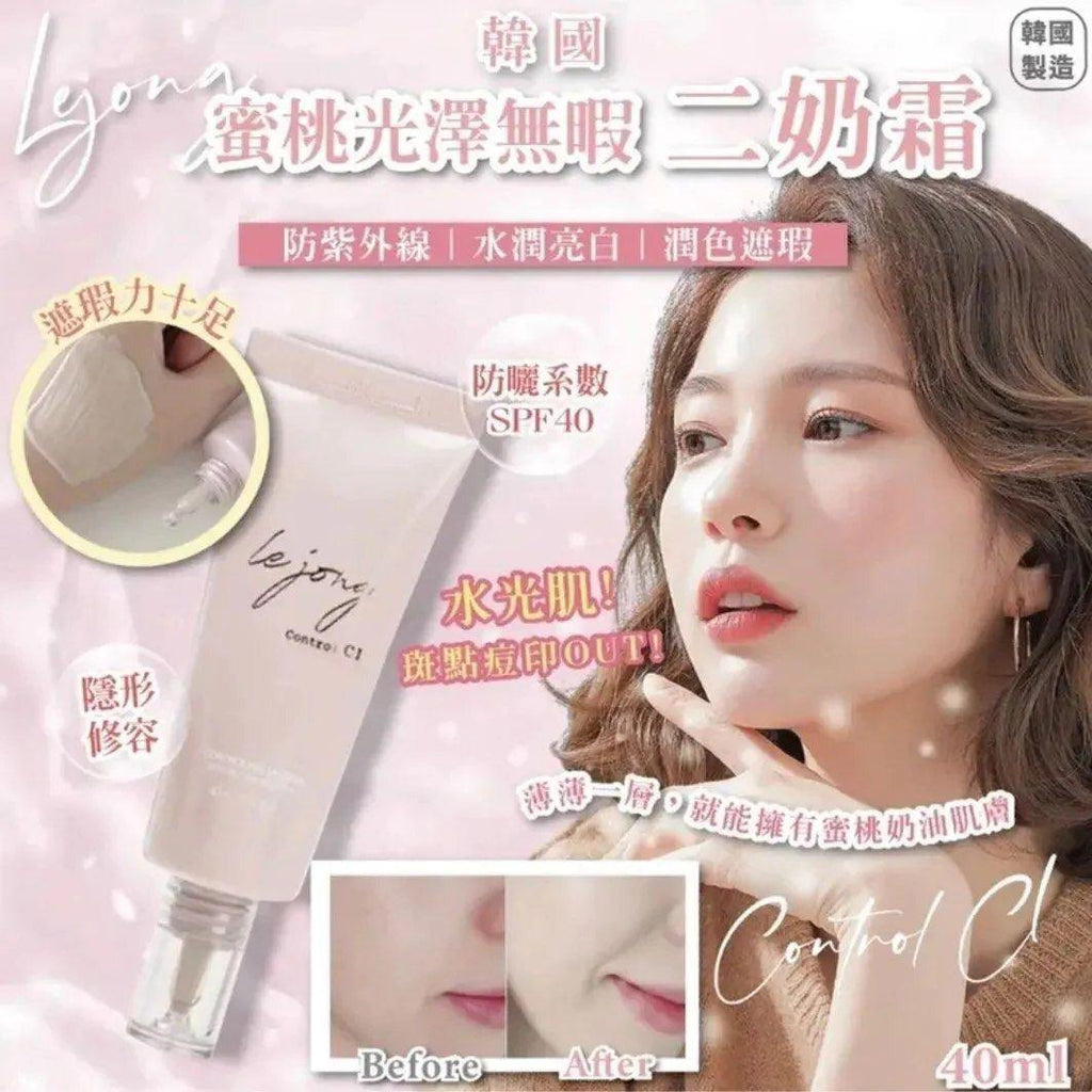 2025年12月13日截🌸韓國🇰🇷Lejong Control C1蜜桃光澤二奶霜(40ml) | 預訂約1月初至中