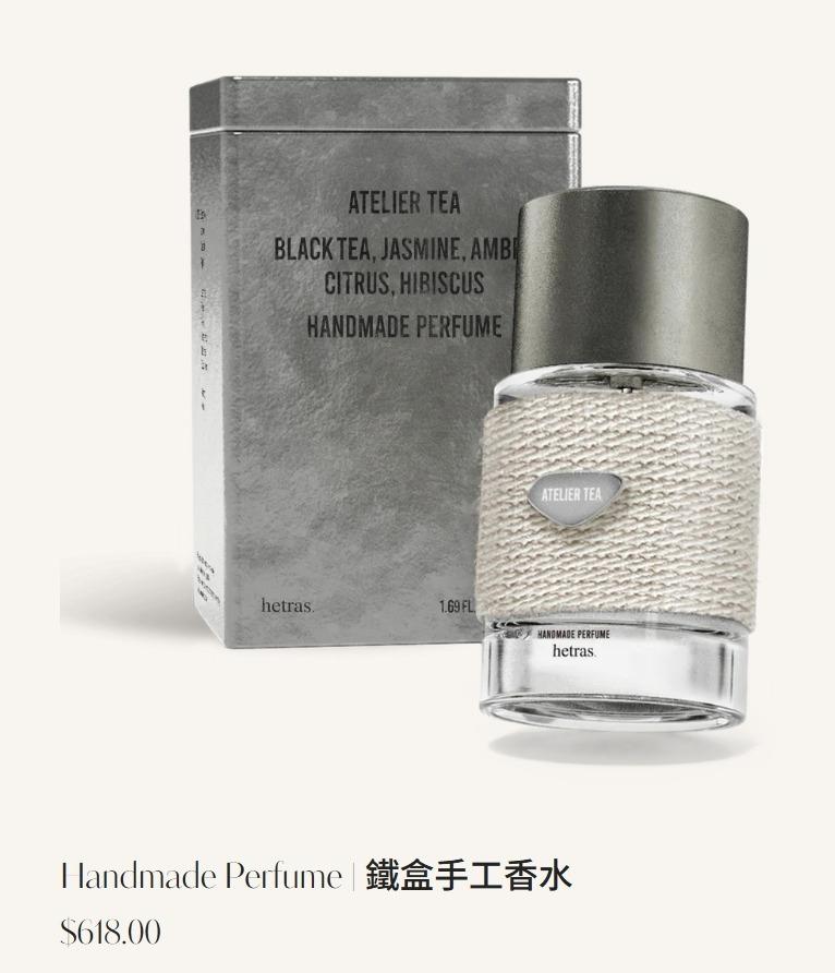 【24小時網站自助下單】現貨🌸韓國製最新Hetras鐵盒手工香水50ml | 落單後約3-5個工作天寄出 娉婷貿易公司 Exquisite Beauty Trading Company
