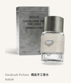 【24小時網站自助下單】現貨🌸韓國製最新Hetras鐵盒手工香水50ml | 落單後約3-5個工作天寄出 娉婷貿易公司 Exquisite Beauty Trading Company