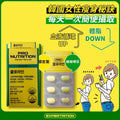 現貨🌸韓國🇰🇷Pro Nutrition Cloline 綠咖啡豆 銀杏瘦身塑形丸 9+9 | 落單後約3-5個工作天寄出 娉婷貿易公司 Exquisite Beauty Trading Company