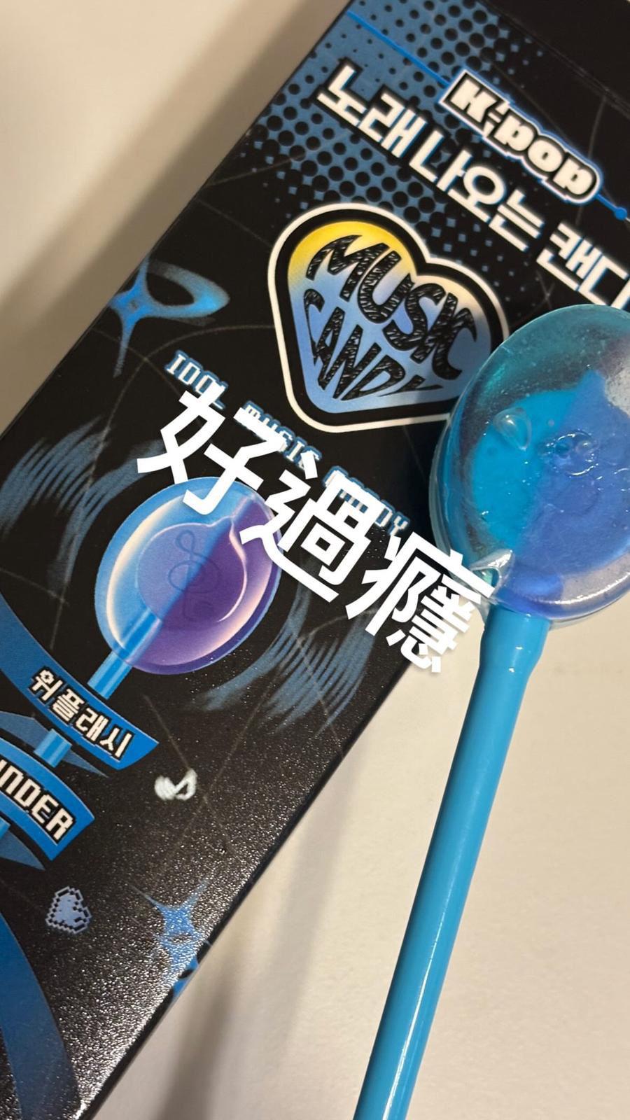 售完即止🌸得192盒 韓國🇰🇷CU K-pop音樂棒棒糖 🇰🇷韓國兒童版🎵唱歌的音樂棒棒糖🍭 | 預訂約2026年2月中至尾