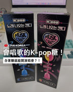 售完即止🌸得192盒 韓國🇰🇷CU K-pop音樂棒棒糖 🇰🇷韓國兒童版🎵唱歌的音樂棒棒糖🍭 | 預訂約2026年2月中至尾