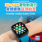 🌸SKIDY SmartEdu兒童智能手錶PRO | 預訂約2-3星期