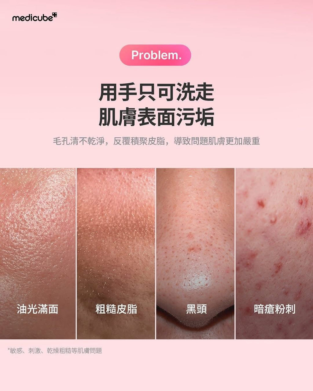 【24小時網站自助下單】🌸Medicube AGE-R Booster Cleanser Head + Booster Pro mini plus 套装 | 預訂約3-4星期