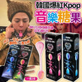 【24小時網站自助下單】🩷水蜜桃🍑💙檸檬🍋現貨隨機出🌸「會唱K-pop的糖果」| 落單後約3-5個工作天寄出 娉婷貿易公司 Exquisite Beauty Trading Company