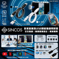 【24小時網站自助下單】🌸Sincos 🇭🇰 WMC01 無線投屏神器 | 預訂約2-3星期 娉婷貿易公司 Exquisite Beauty Trading Company