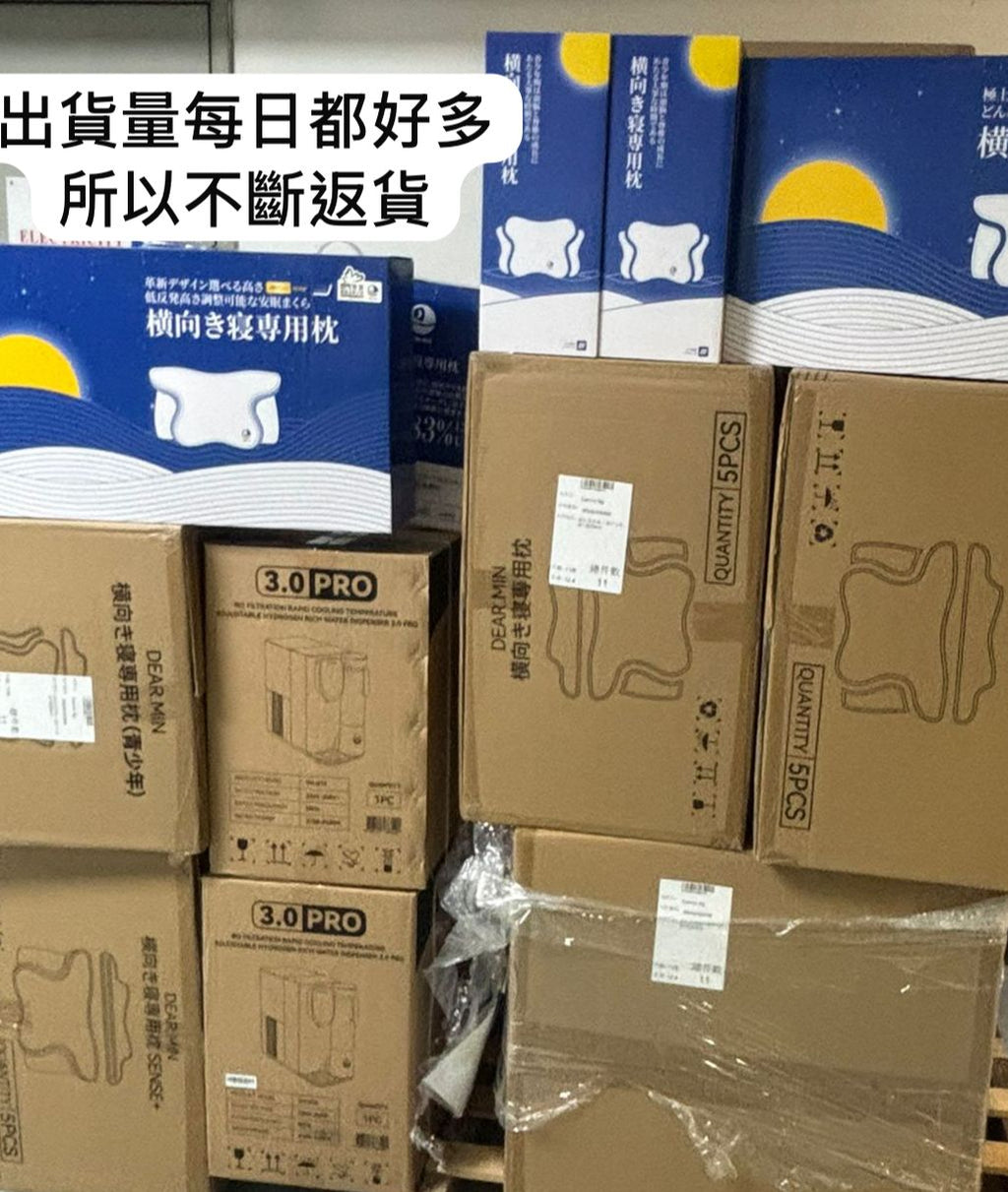 現貨🌸日本DEAR.MIN 青少年優眠護頸成長枕（兒童枕） | 極速眠貼合護頸止鼾枕（經典枕）| 零壓可調節體貼深睡枕 睡眠敏感者專用（Sense+枕） | 落單後約3-5個工作天寄出