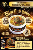 【24小時網站自助下單】🌸《膳》高質自熱湯 | 預訂約2月初至中