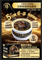 【24小時網站自助下單】🌸《膳》高質自熱湯 | 預訂約2月初至中