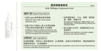 現貨🌸SKINLAB 雙重美白孖針精華系列 - 透明質酸精華液 8HA 5000ppm 50ML | 落單後約3-5個工作天寄出 娉婷貿易公司 Exquisite Beauty Trading Company