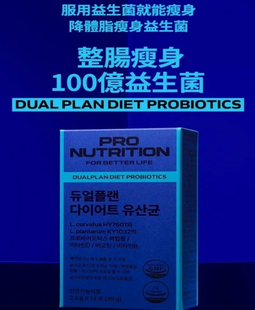 【24小時網站自助下單】隨時截單🌸PRO NUTRITION  近期最紅🔥IG洗板🔥熱賣商品🔥 | 預訂約2-3星期 娉婷貿易公司 Exquisite Beauty Trading Company