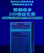 【24小時網站自助下單】隨時截單🌸PRO NUTRITION  近期最紅🔥IG洗板🔥熱賣商品🔥 | 預訂約2-3星期 娉婷貿易公司 Exquisite Beauty Trading Company