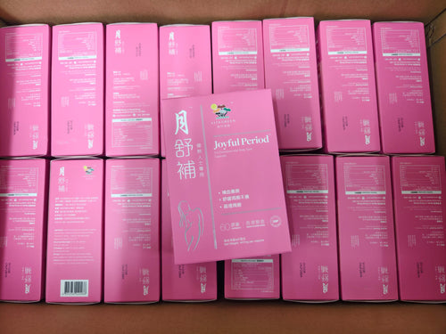 【24小時網站自助下單】供應商現貨🔶有200盒🔶🌸❤️🔥清貨特價❤️🔥🩷維特健靈 月舒補60粒🩷🌟燥熱版 ‼️到期日2026年12月，全部靚盒‼️ | 預訂 逢星期一，三返倉執貨 其後約3-5個工作天寄出 娉婷貿易公司 Exquisite Beauty Trading Company