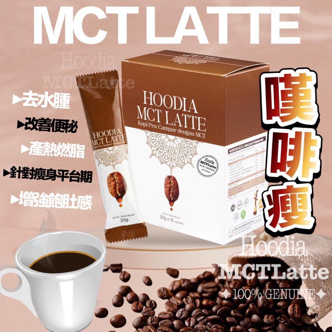 【24/7 Website Self-Service Ordering】 In stock 🌸💥 Exclusive in HK 💥 MCT Slimming Coffee ☕️ #1 box 15 sachets | Ships within approximately 3-5 business days after ordering
