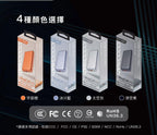 【24小時網站自助下單】售完即止 🌸🟡Savewo MagCell MC1003 10000mAh 磁吸無線行動電源🟡 | 預訂約2-3星期 娉婷貿易公司 Exquisite Beauty Trading Company