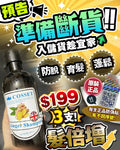 【24小時網站自助下單】現貨🌸Cosset 髮倍增 買1送2 | 落單後約3-5個工作天寄出 娉婷貿易公司 Exquisite Beauty Trading Company