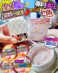 【24小時網站自助下單】現貨🌸Dalary 七色緣定魔法霜/桃花霜 | 落單後約3-5個工作天寄出 娉婷貿易公司 Exquisite Beauty Trading Company