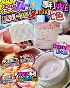 【24小時網站自助下單】現貨🌸Dalary 七色緣定魔法霜/桃花霜 | 落單後約3-5個工作天寄出 娉婷貿易公司 Exquisite Beauty Trading Company