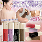 【24小時網站自助下單】現貨🌸韓國 Hetras 雙重保濕美白香氛身體噴霧 120ml | 落單後約3-5個工作天寄出 娉婷貿易公司 Exquisite Beauty Trading Company