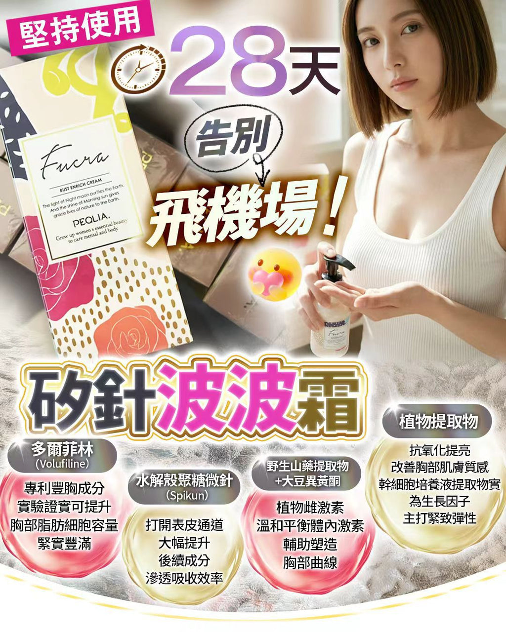 【24小時網站自助下單】少量現貨🌸矽針波波霜 | 落單後約3-5個工作天寄出