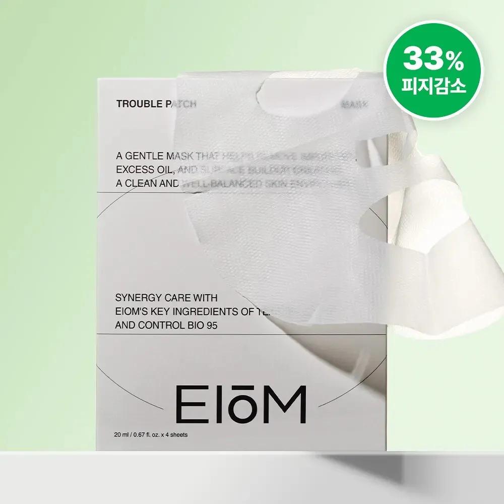 【24小時網站自助下單】今期熱賣🔥🔥爆單 現貨🌸EIOM 祛痘淨膚面膜（Trouble Patch Mask）1盒4片 | 落單後約3-5個工作天寄出