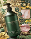 【24小時網站自助下單】現貨🌸Magic Lab幸福碌柚沐浴露500ml | 落單後約3-5個工作天寄出 娉婷貿易公司 Exquisite Beauty Trading Company