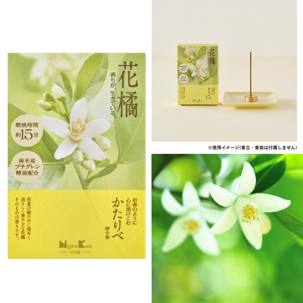 【24小時網站自助下單】2026年6月4日截🌸🇯🇵日本直送✈️🟡日本製 Nippon Kodo迷你線香 🟡 | 預訂約7月初至中