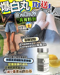 【24小時網站自助下單】🌸Lock on white 鎖住白 | 預訂約1-2星期