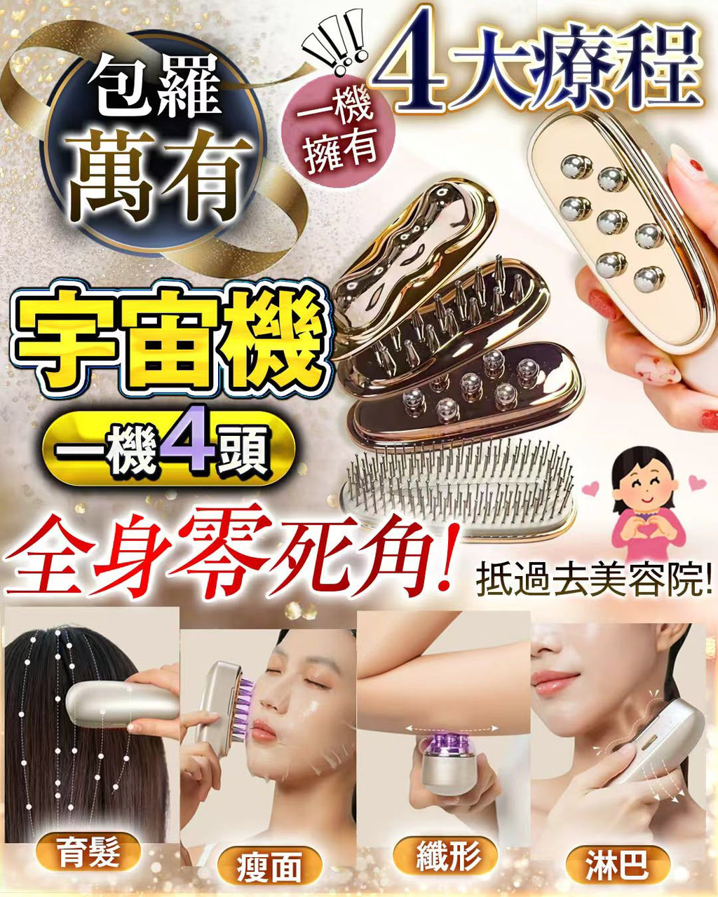 【24小時網站自助下單】🌸Anlan 宇宙機 | 預訂約1-2星期