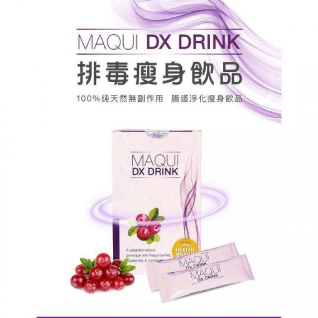 【24小時網站自助下單】現貨🌸🉐馬來西亞Maqui Detox Drink排毒瘦身飲品🉐3盒（一個療程）買三盒送一小盒 | 落單後約3-5個工作天寄出