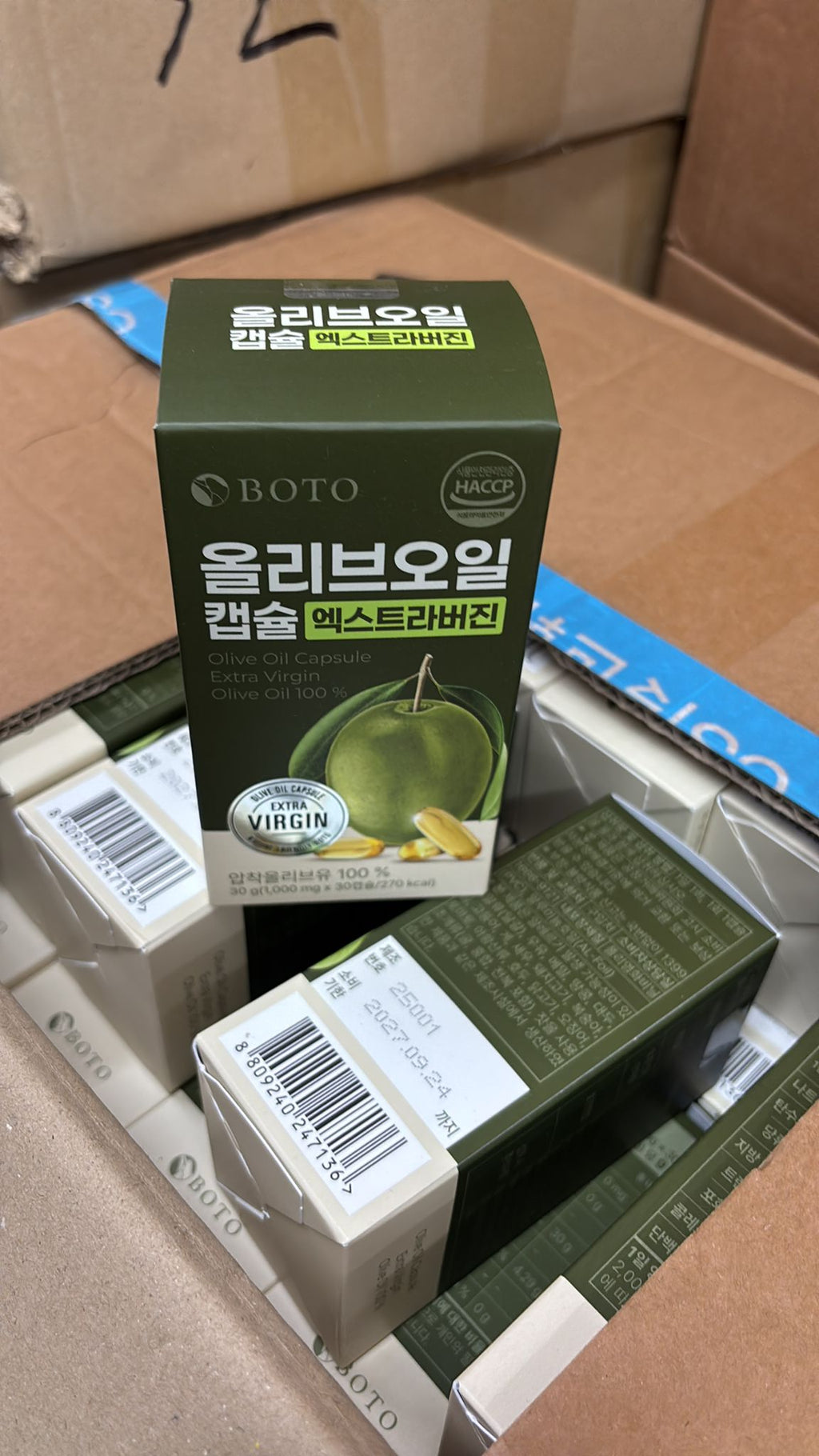【24小時網站自助下單】現貨🌸韓國BOTO 特級初榨橄欖油膠囊30粒包 | 落單後約3-5個工作天寄出