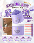 【24小時網站自助下單】現貨🌸Sliswiss 童顏 HIFU GEL | 落單後約3-5個工作天寄出