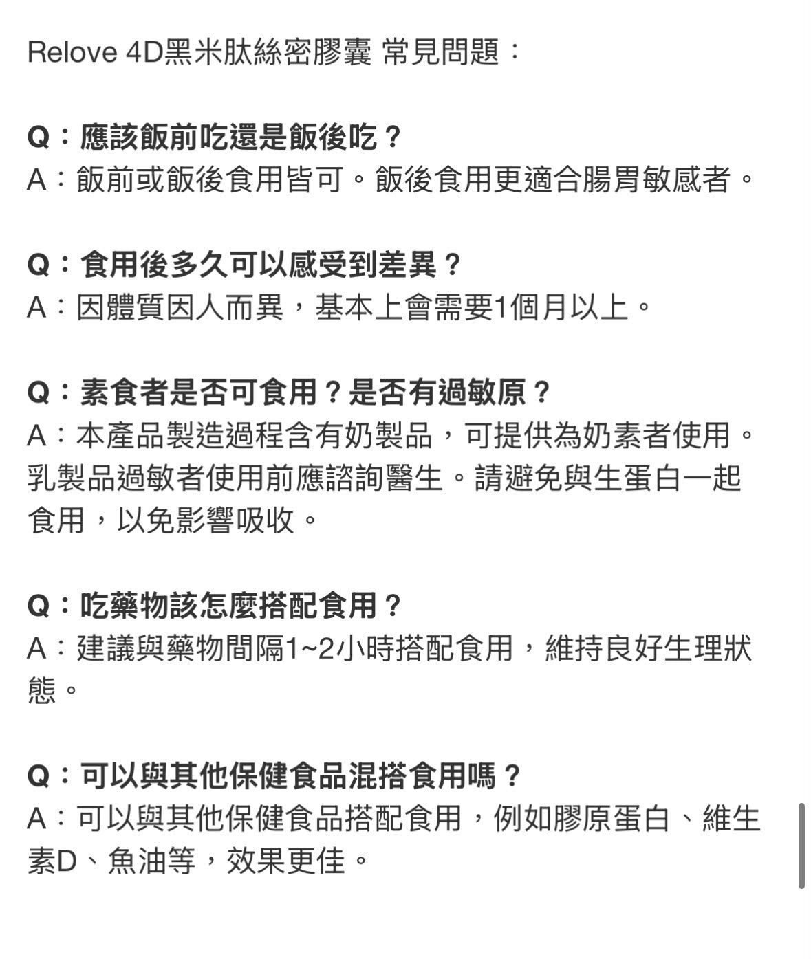 【24小時網站自助下單】售完即止🌸香港行貨 台灣Relove養護3步驟外泌體養髮組合 (洗+噴+膠囊) | 預訂約2-3星期