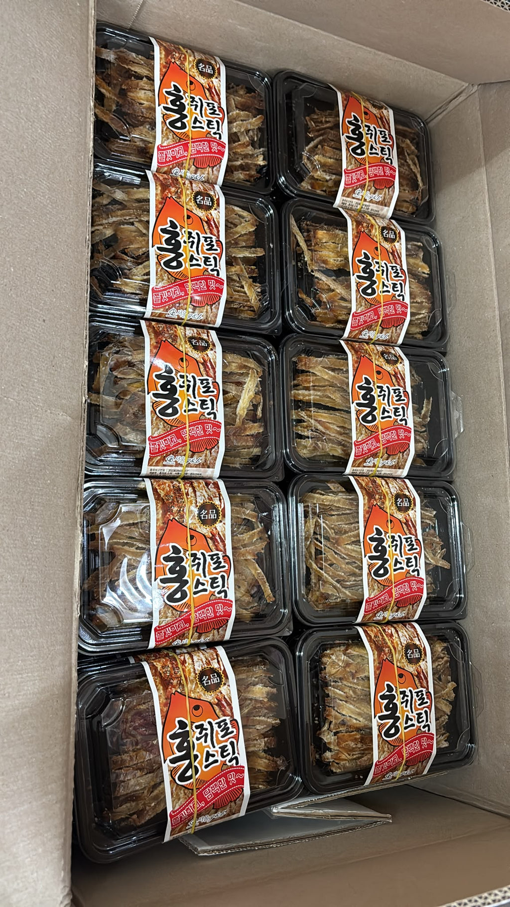 即納🌸韓国 箱入り焼き魚干し（65g） | ご注文後3-5営業日以内に発送