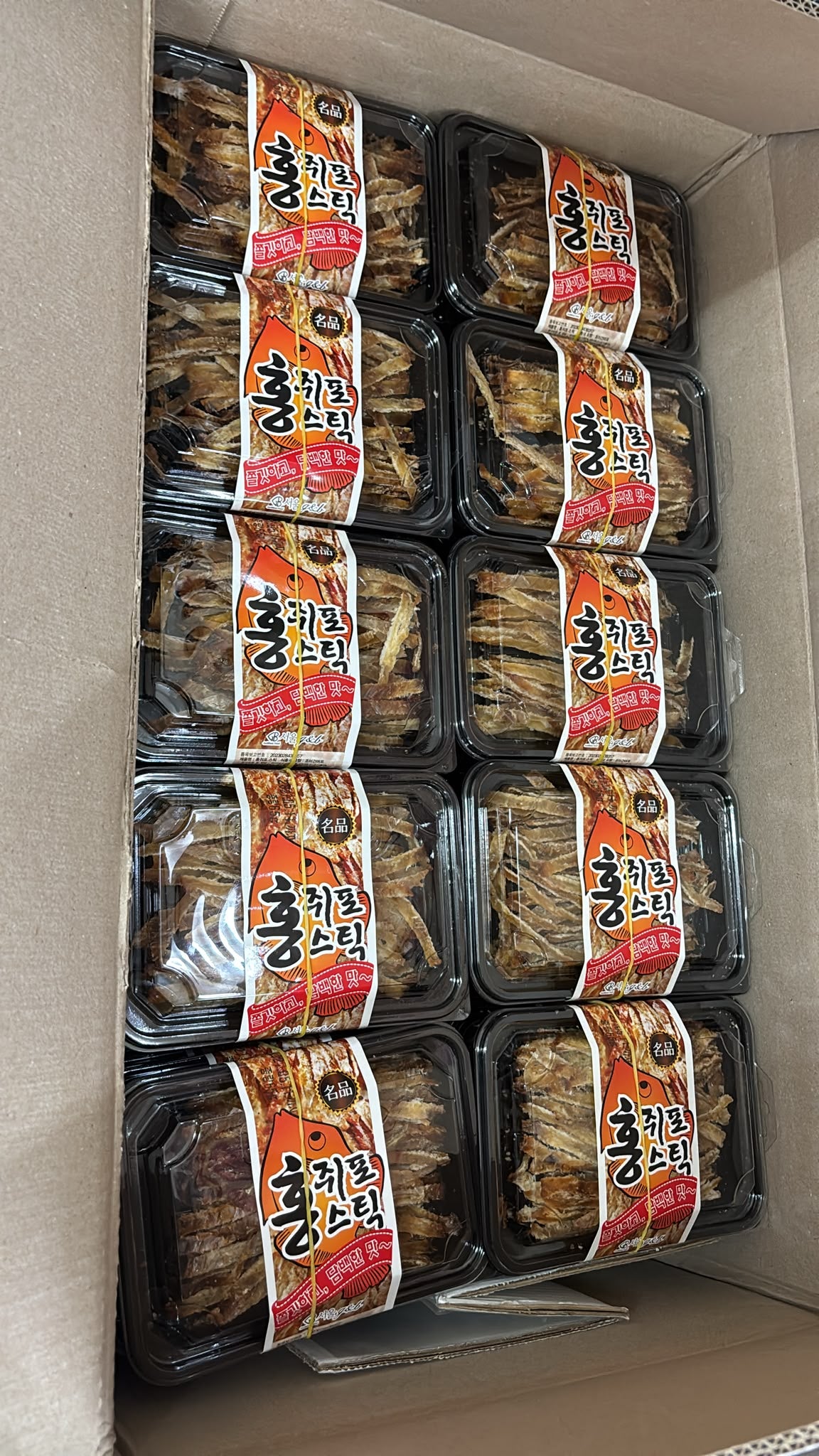 即納🌸韓国 箱入り焼き魚干し（65g） | ご注文後3-5営業日以内に発送