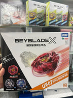 2026年7月17日更新【24小時網站自助下單】🌸💫✨💫✨韓版🇰🇷Beyblade X 爆旋陀螺 多款可訂💫✨💫✨ | 預訂 下單後約2-3星期到 ***7月17日新增 BX-26 獨角獸刺擊 & BX-20 龍之匕首卡組 3件套***價錢範圍由$199-$698 娉婷貿易公司 Exquisite Beauty Trading Company