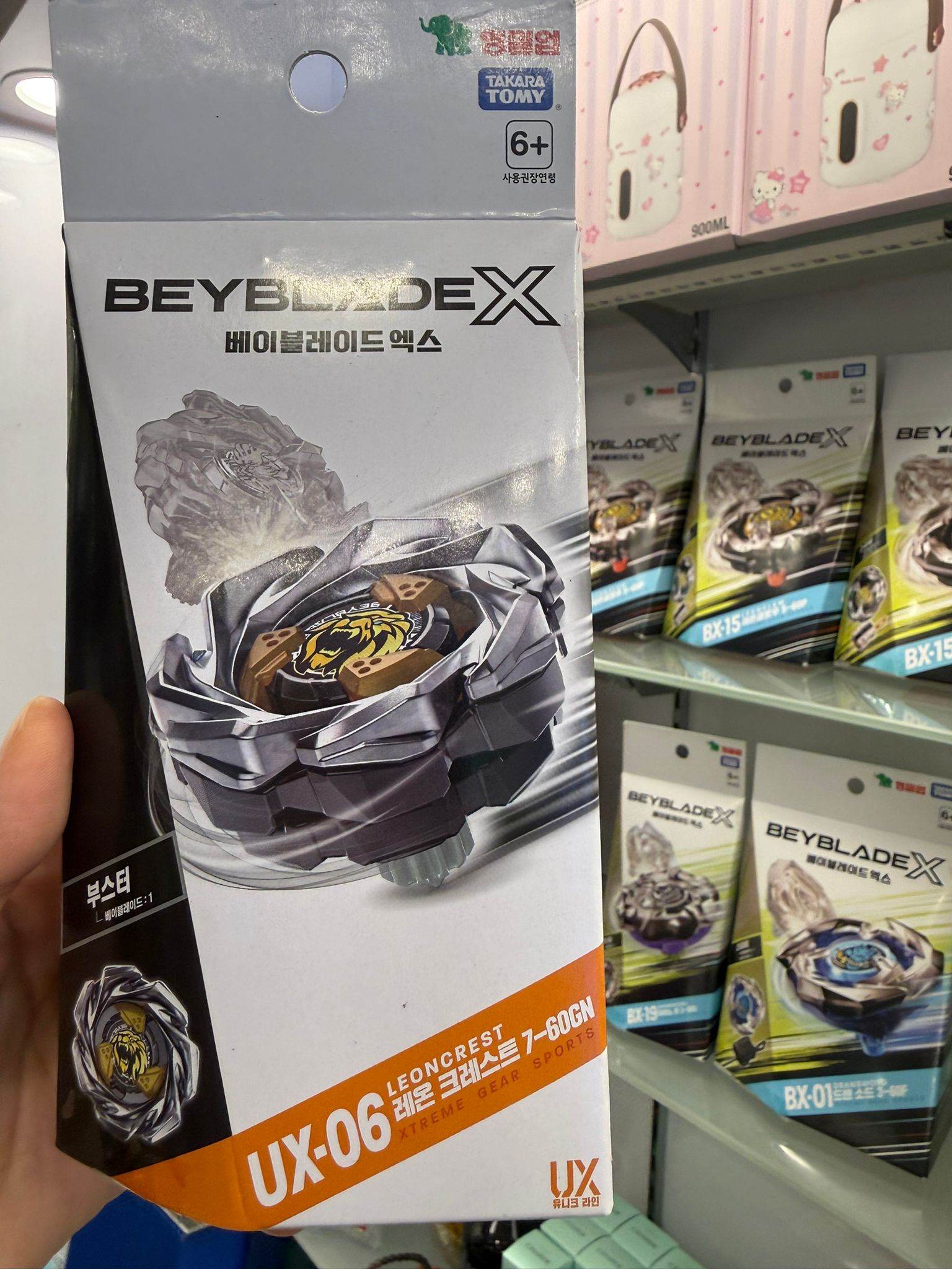 2026年7月17日更新【24小時網站自助下單】🌸💫✨💫✨韓版🇰🇷Beyblade X 爆旋陀螺 多款可訂💫✨💫✨ | 預訂 下單後約2-3星期到 ***7月17日新增 BX-26 獨角獸刺擊 & BX-20 龍之匕首卡組 3件套***價錢範圍由$199-$698 娉婷貿易公司 Exquisite Beauty Trading Company
