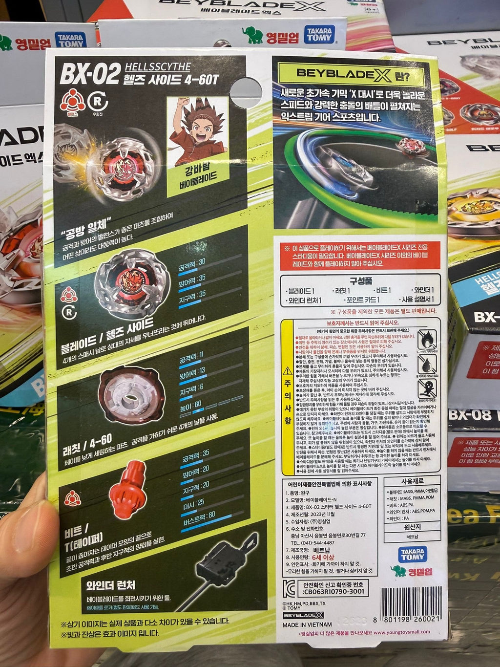 2026年7月17日更新【24小時網站自助下單】🌸💫✨💫✨韓版🇰🇷Beyblade X 爆旋陀螺 多款可訂💫✨💫✨ | 預訂 下單後約2-3星期到 ***7月17日新增 BX-26 獨角獸刺擊 & BX-20 龍之匕首卡組 3件套***價錢範圍由$199-$698 娉婷貿易公司 Exquisite Beauty Trading Company