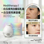 【24時間オンライン自己注文】 現品限り🩷Meditherapy l 🤍白玉提亮ホワイトトマトクリーム + 白玉提亮美顔器🤍 | ご注文後約3〜5営業日で発送
