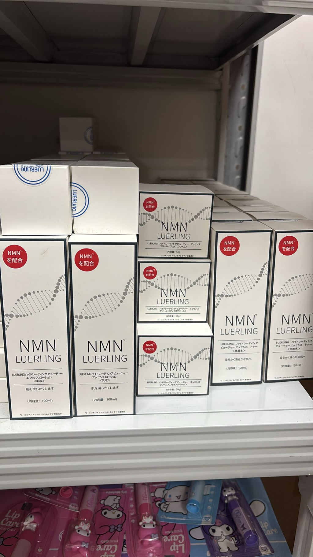 【24小時網站自助下單】現貨🌸日本LUERLING NMN 保濕修護系列 三款基礎保養產品 | 落單後約3-5個工作天寄出 娉婷貿易公司 Exquisite Beauty Trading Company