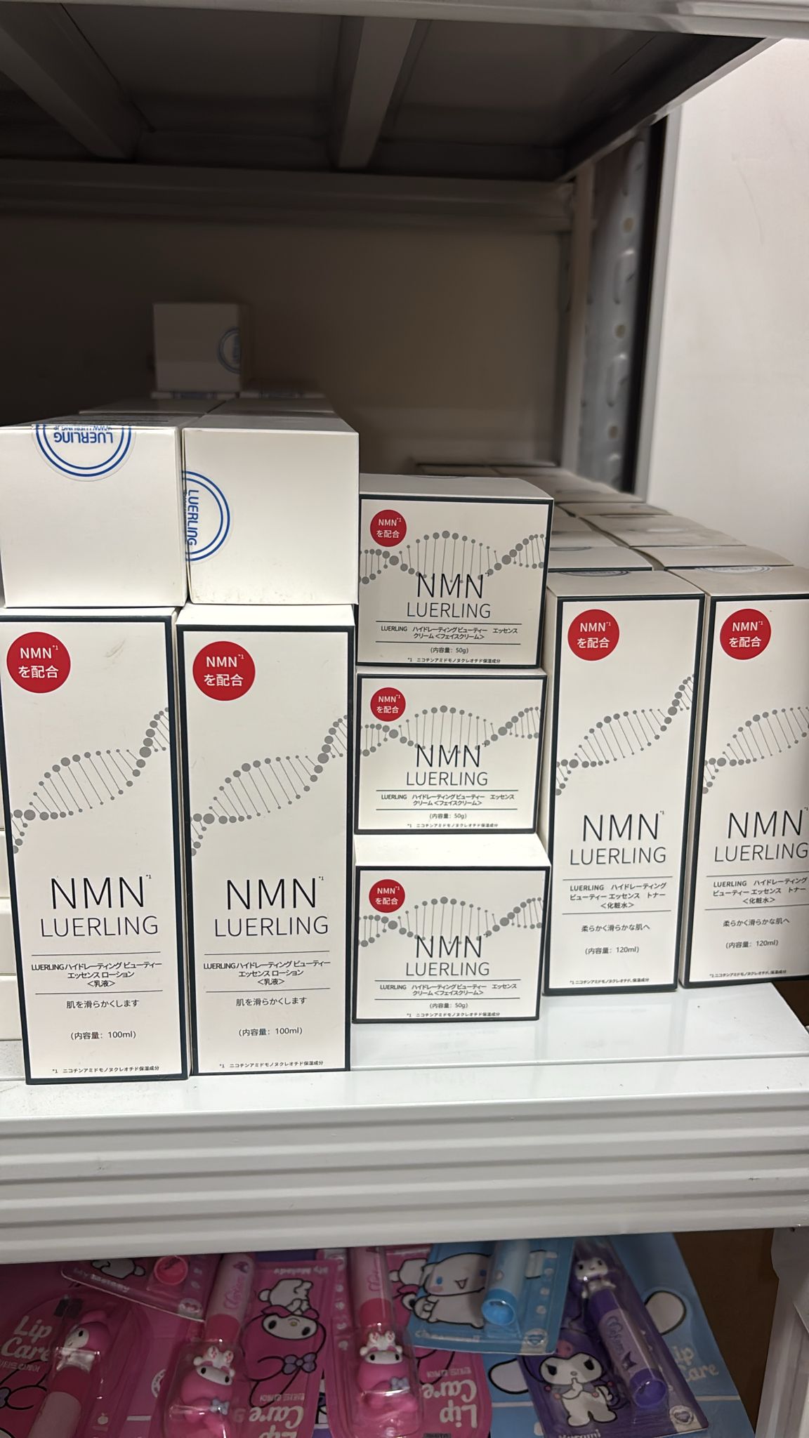 【24小時網站自助下單】現貨🌸日本LUERLING NMN 保濕修護系列 三款基礎保養產品 | 落單後約3-5個工作天寄出 娉婷貿易公司 Exquisite Beauty Trading Company