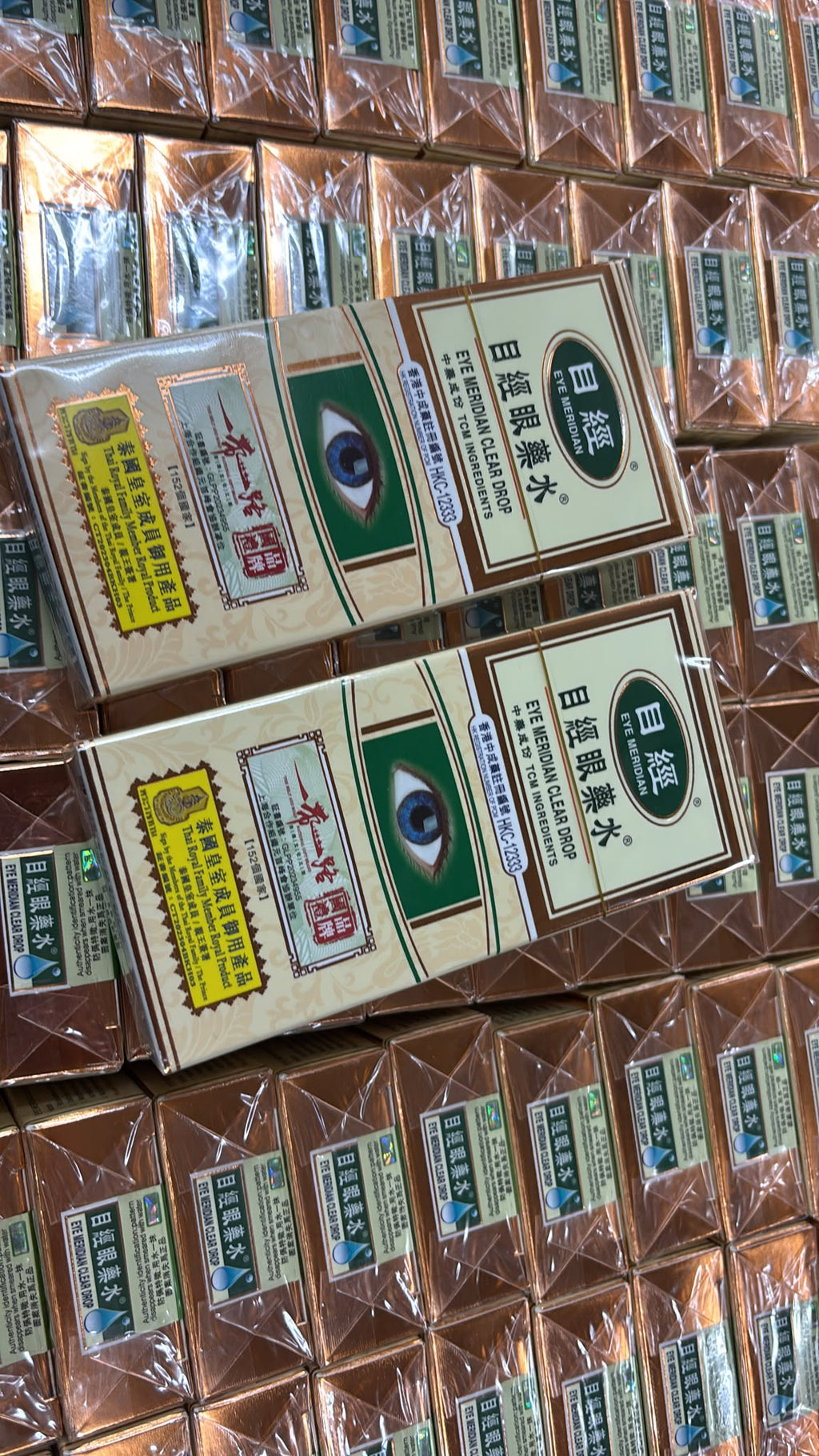 【24小時網站自助下單】現貨🌸目經眼藥水 | 落單後約3-5個工作天寄出 娉婷貿易公司 Exquisite Beauty Trading Company