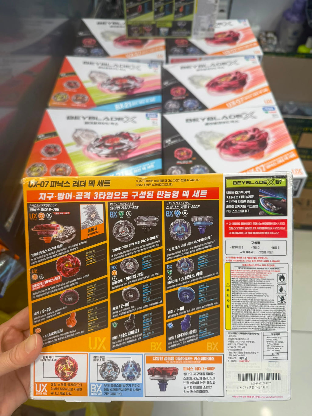2026年7月17日更新【24小時網站自助下單】🌸💫✨💫✨韓版🇰🇷Beyblade X 爆旋陀螺 多款可訂💫✨💫✨ | 預訂 下單後約2-3星期到 ***7月17日新增 BX-26 獨角獸刺擊 & BX-20 龍之匕首卡組 3件套***價錢範圍由$199-$698 娉婷貿易公司 Exquisite Beauty Trading Company