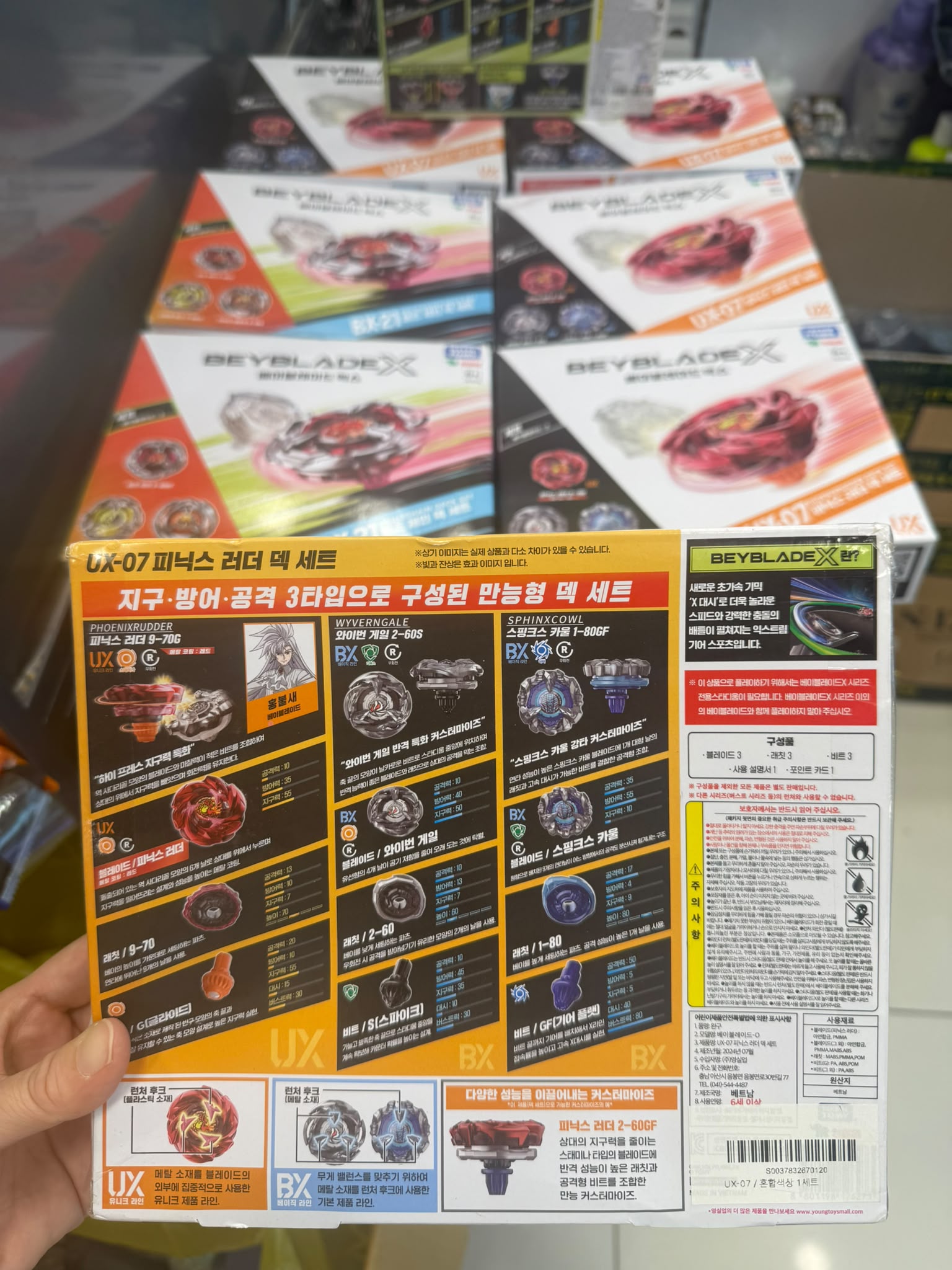 2026年7月17日更新【24小時網站自助下單】🌸💫✨💫✨韓版🇰🇷Beyblade X 爆旋陀螺 多款可訂💫✨💫✨ | 預訂 下單後約2-3星期到 ***7月17日新增 BX-26 獨角獸刺擊 & BX-20 龍之匕首卡組 3件套***價錢範圍由$199-$698 娉婷貿易公司 Exquisite Beauty Trading Company